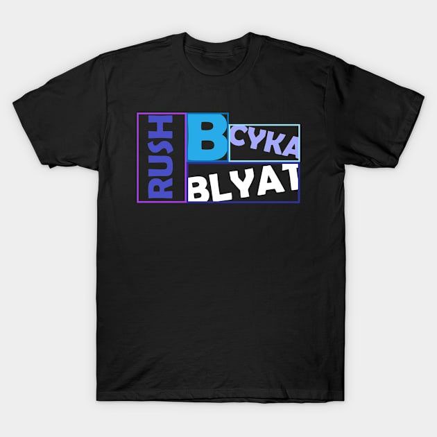 CS GO | Rush B Cyka Blyat T-Shirt by hothippo